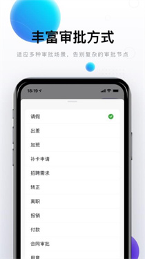 完美邮箱图2