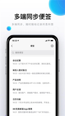 完美邮箱 完美邮箱
