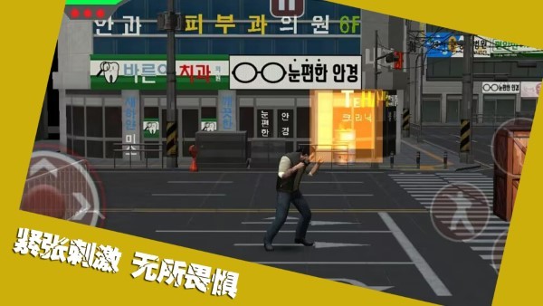 斗魂决战图5