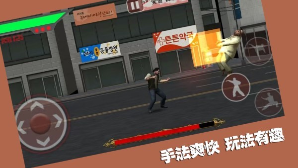斗魂决战图3