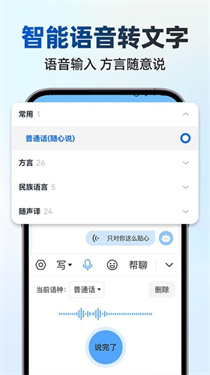 大字体输入法 大字体输入法