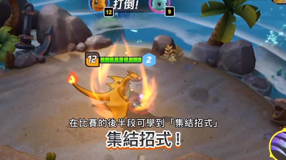 可梦图2