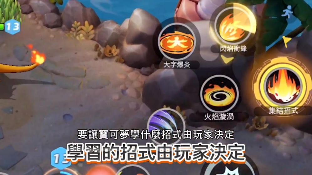 可梦图3