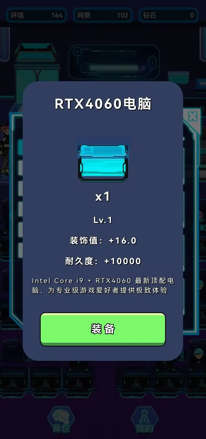 开个网吧图2