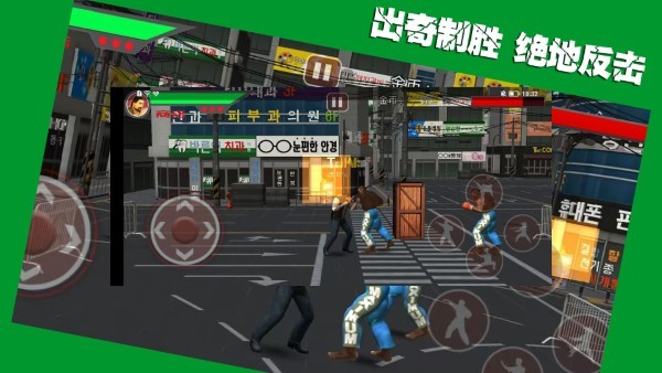 斗魂决战图2