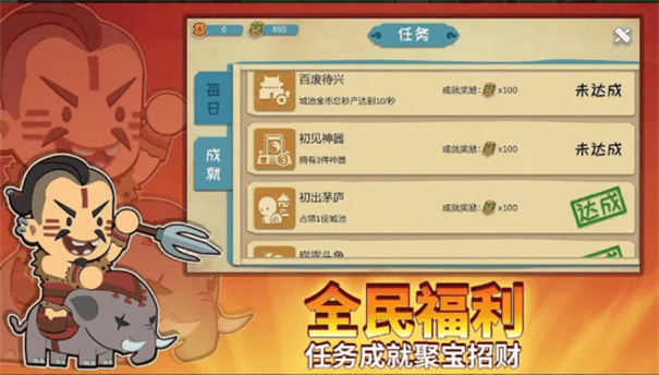 名将图2