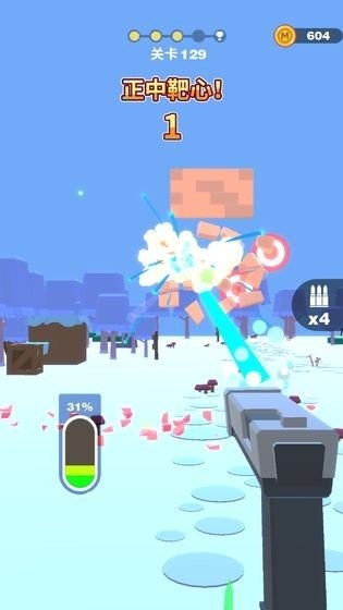 射爆3图2