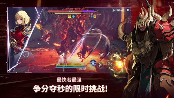 我独自升级：崛起国际服图5