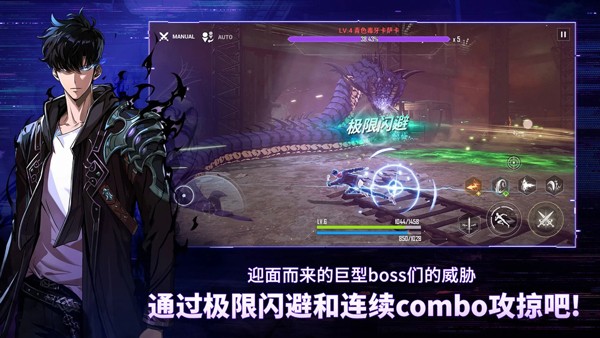 我独自升级：崛起国际服图2