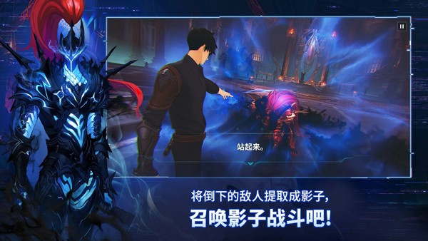 我独自升级：崛起国际服图4