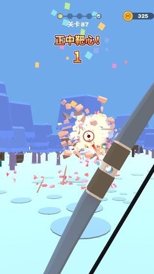 射爆3图3
