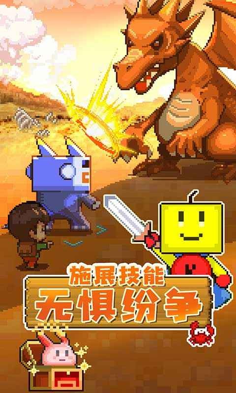 开拓神秘岛正版图4