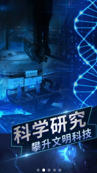 从过去拯救地球 从过去拯救地球