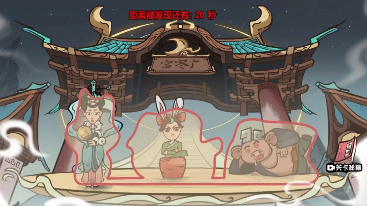 西游捉妖日记图2