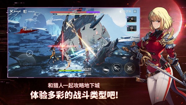 我独自升级：崛起国际服图3