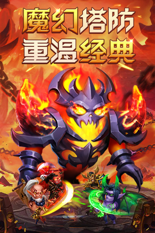 部落联盟 部落联盟