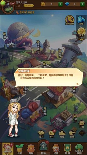 最强僵尸图3