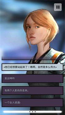 异星探险编年史图4