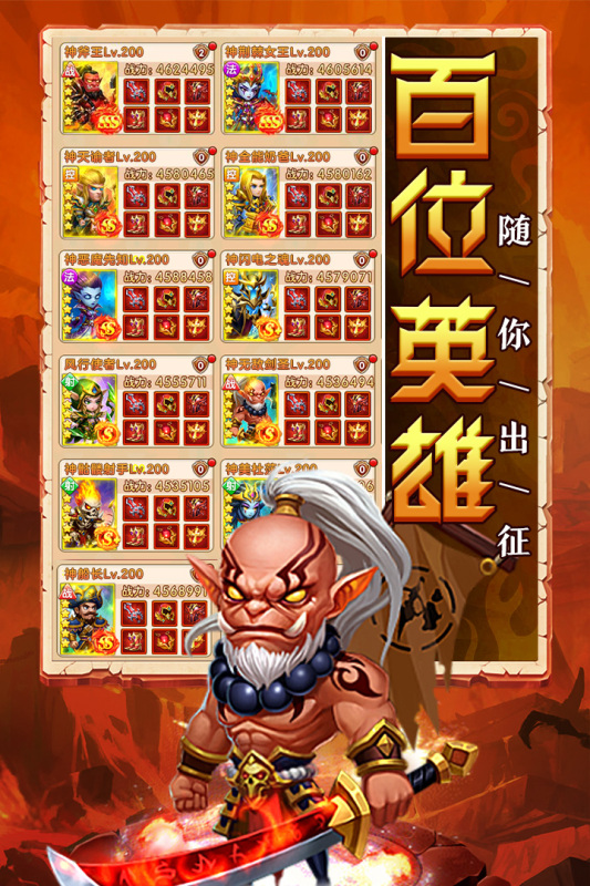 部落联盟图5