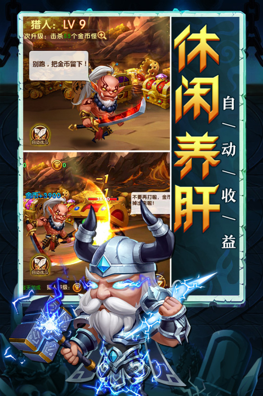 部落联盟图2