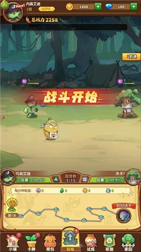 最强僵尸 最强僵尸