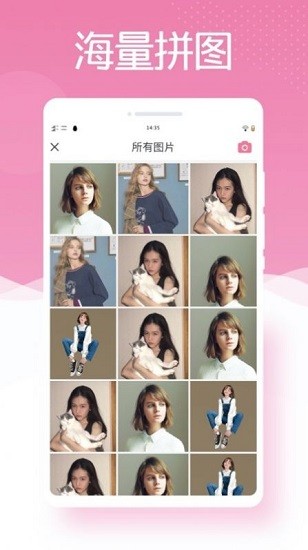最美相机PS图1