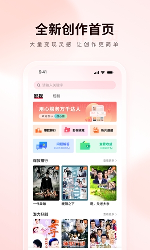 橙星推图3