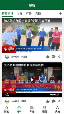 奔格内琼中图3