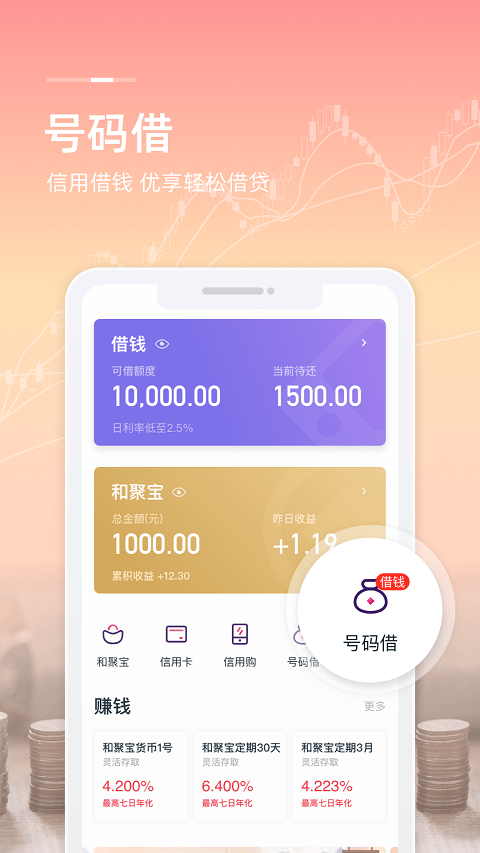 和包