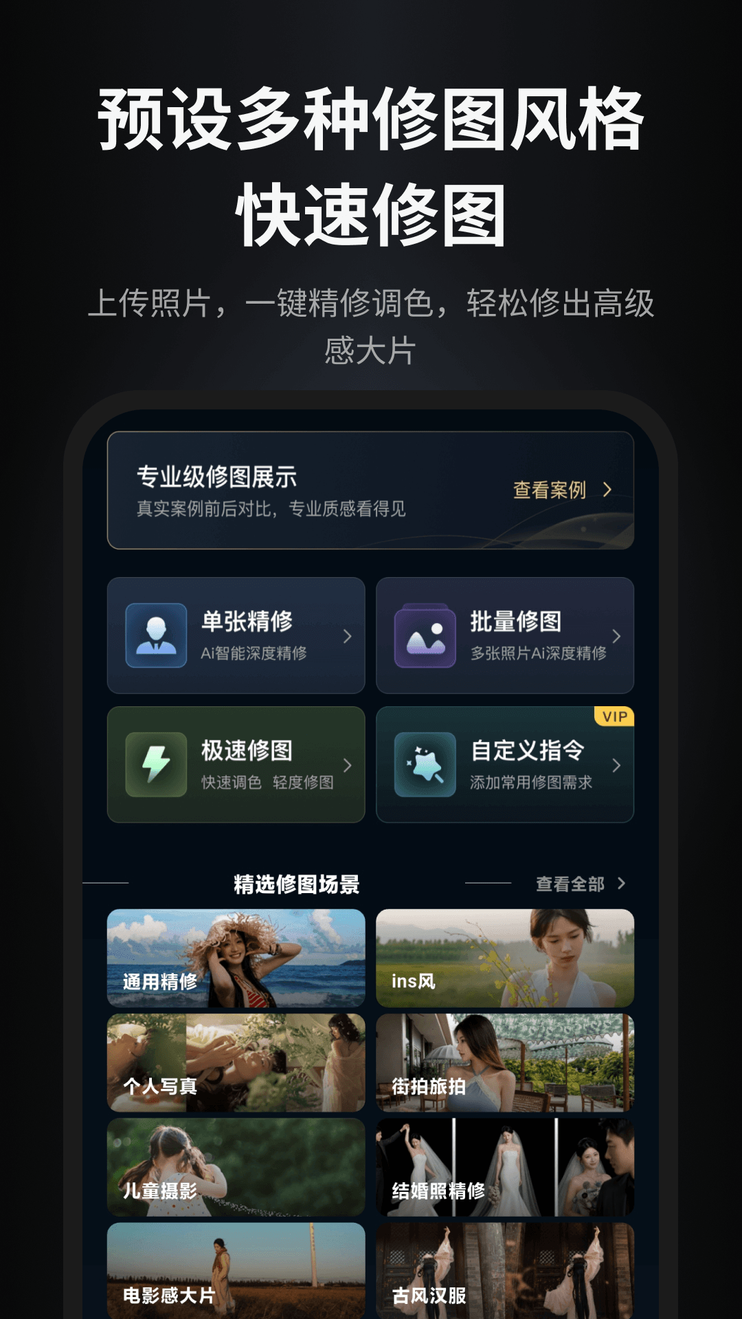像素魔镜修图灵蛋糕海草Aperty云图1