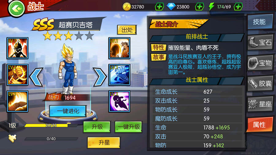 龙之岛图2