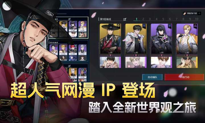 ZerowakeGATES安装器图3