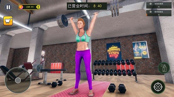 健身房模拟图3