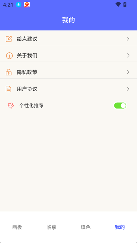 拼个豆豆 拼个豆豆