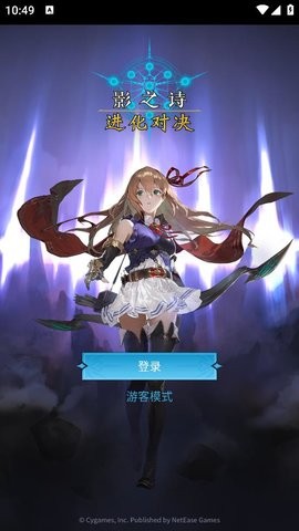 口袋影之诗图2