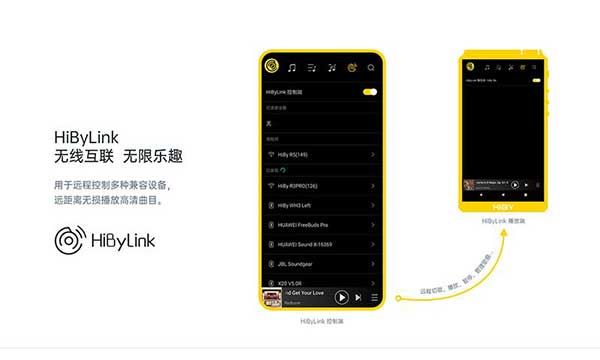 海贝音乐(音乐播放器) v4.3.8 安卓版图4