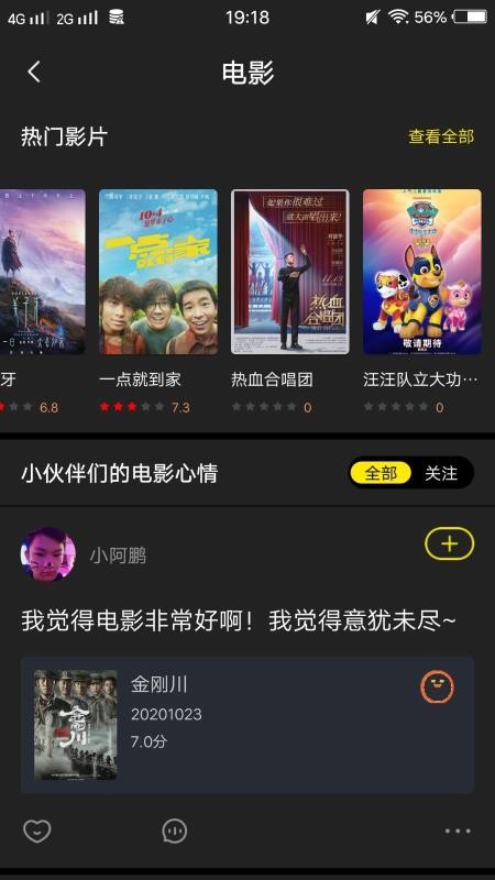 蜜爱视频聊 蜜爱视频聊
