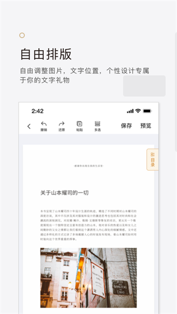 拾柒图3