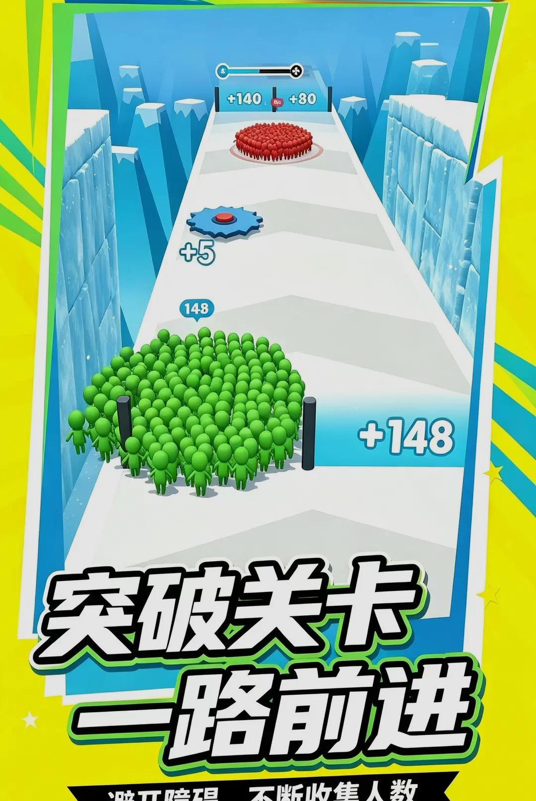 下次一定赢图4