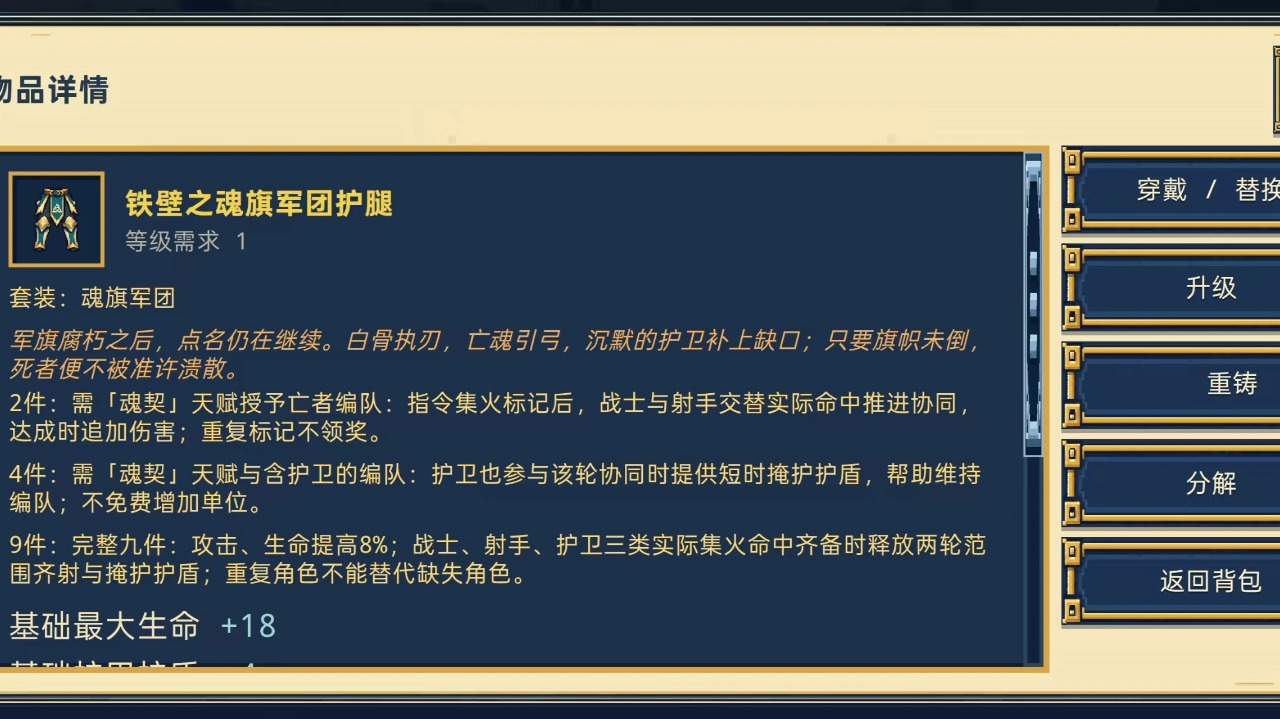 深渊，请等一下图5