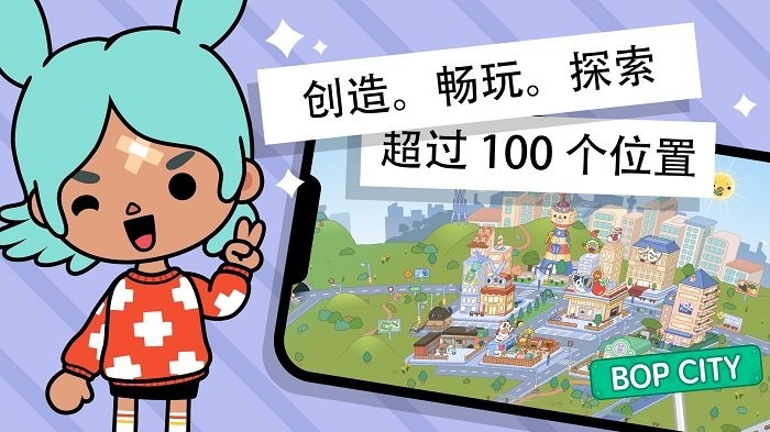 托卡世界夏威夷小镇图3