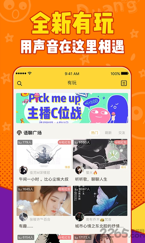 有信图2