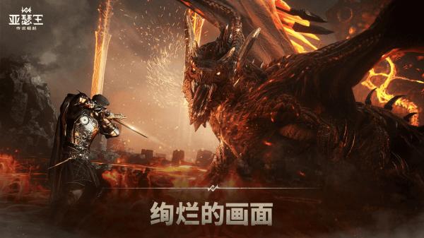 末日雄师图1