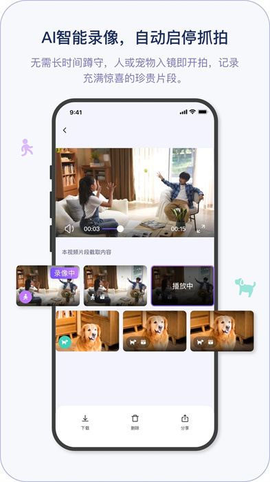 小默魔法相机图3