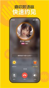 同城相亲 同城相亲