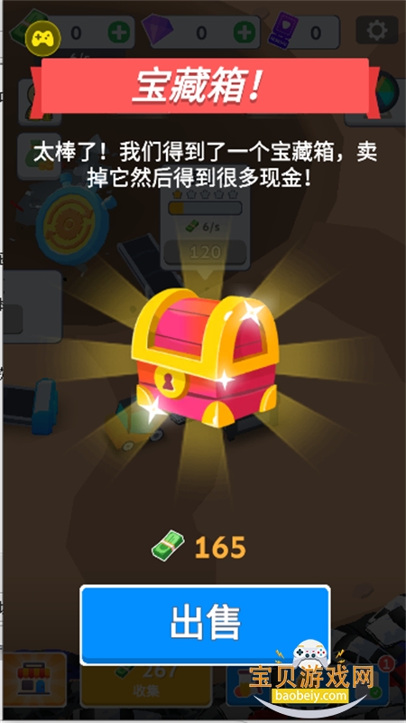 汽车回收厂图1