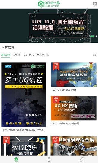 ug爱好者论坛图2
