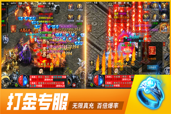 牧场传奇图2