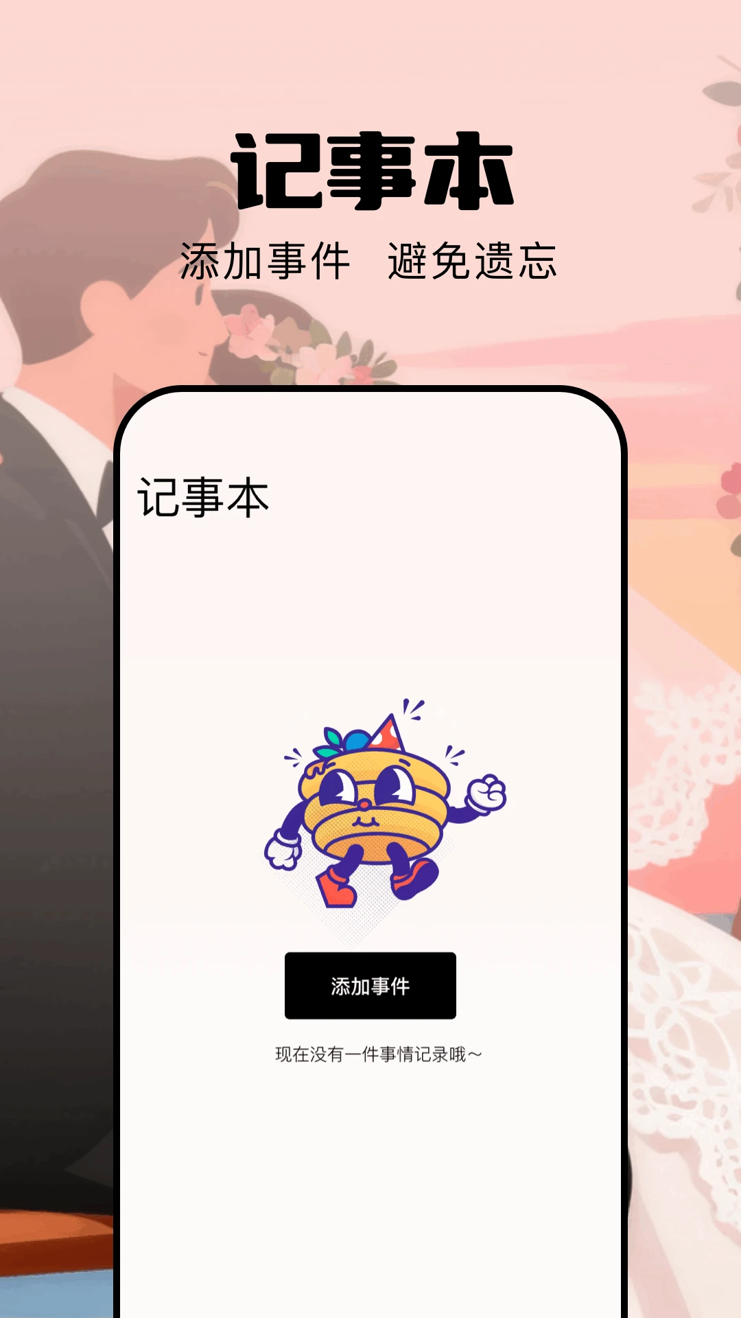 番喜视频免费追剧app 番喜视频免费追剧app