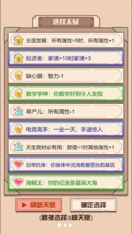 最后的火柴人生 最后的火柴人生
